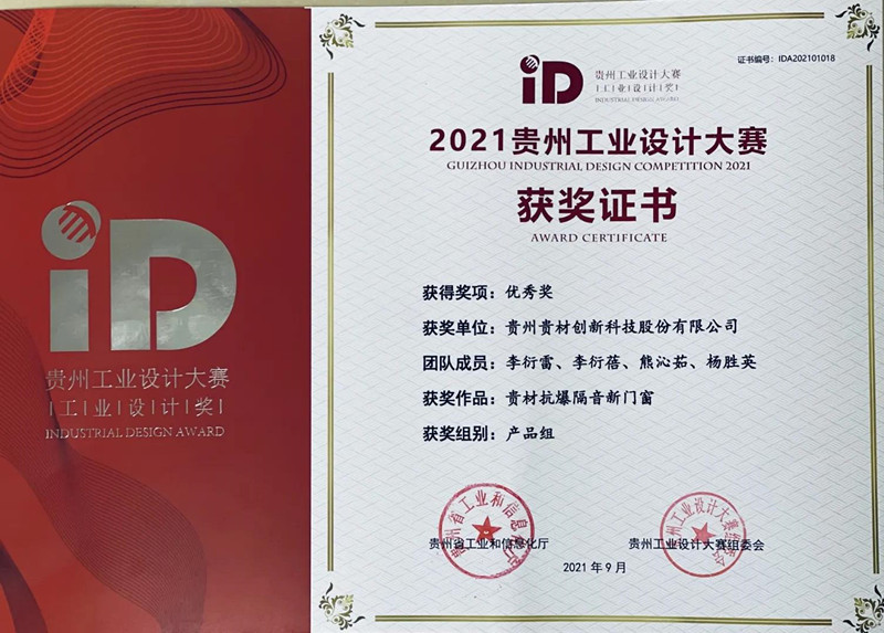 技術(shù)創(chuàng)新引領(lǐng)科技發(fā)展，工業(yè)制造創(chuàng)造美好未來